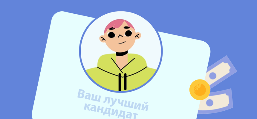 Видео: Как составить сильное резюме