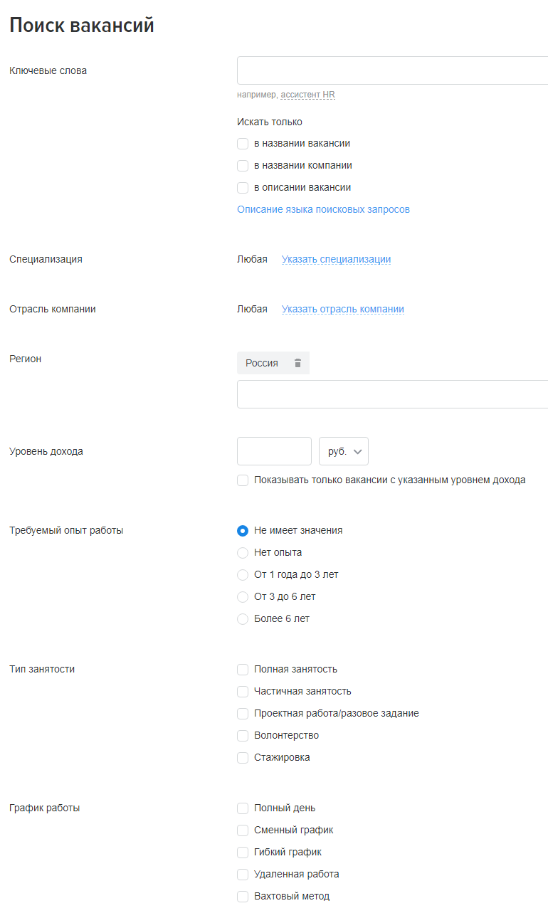 Использование фильтров для поиска интересной работы в интернете